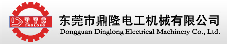 Zhongshan Doleungchoi Plastic Technology Co., Ltd