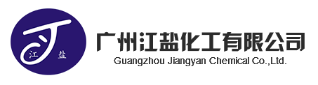 GUANGZHOU JIANGYAN CHEMICAL CO.,LTD.
