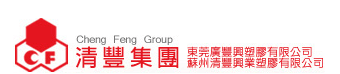 SUZHOU CHENG FENG PLASTIC CO., LTD.