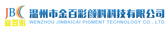WENZHOU JINBAICAI PIGMENT TECHNOLOGYCO., LTD.