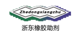ZHEJIANG HUANGYAN ZHEDONG RUBBER AUXILIARY CO., LTD.