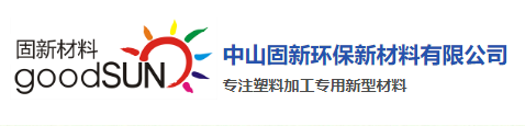 GUXIN ENVIRONMENTAL PROTECTION NEW MATERIALS CO.,LTD