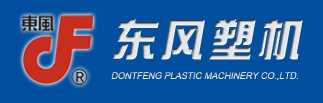 ZHEJIANG DONGFENG PLASTIC MACHINERY CO., LTD.