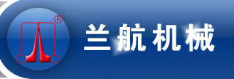 ZHANGJIAGANG LANHANG MACHINERY CO.,LTD.