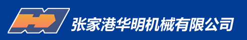 ZHANGJIAGANG HUAMING MACHINERY CO.,LTD.