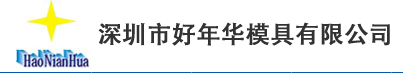 GOODYEAR MOLD CO., LTD.
