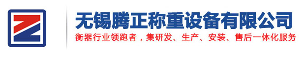 Wuxi Tengzheng weighing Equipment Co. LTD