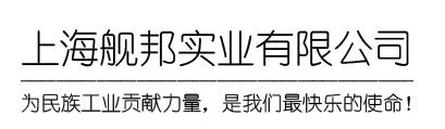 SHANGHAI KINGPONT INDUSTRIAL CO.,LTD.