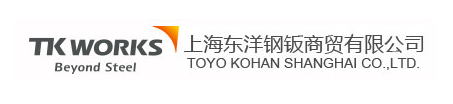TOYO KOHAN SHANGHAI CO LTD