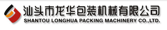 SHANTOU LONGHUA PACKING MACHINERY CO LTD.