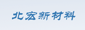 SHANDONG BEIHONG NEW MATERIAL TECHNOLOGY CO.,LTD