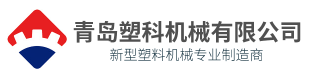 QINGDAO SUKE MACHINERY CO., LTD.
