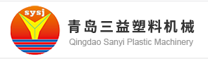 QINGDAO SANYI PLASTIC MACHINERY CO.,LTD