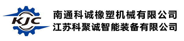 NANTONG KECHENG RUBBER & PLASTIC MACHINERY CO.,LTD