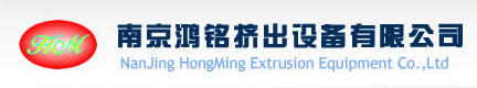 NANGJING HONGMING EXTRUSION EQUIPMENT CO.,LTD