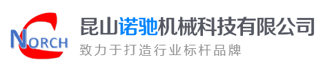 NORCH MACHINERY TECHNOLOGY (KUNSHAN) CO., LTD.