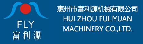 HUIZHOU FULIYUAN MACHINERY CO,LTD
