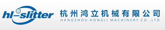 HANGZHOU HONGLI MACHINERY CO.,LTD.