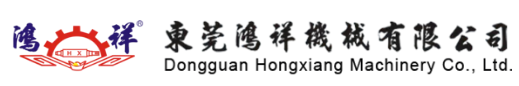 HONG XIANG INTERNATIONAL CO., LTD.