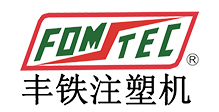 FOMTEC PLASTIC MACHINERY (GUANGZHOU) CO.,LTD.